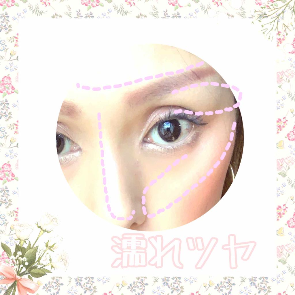 パールグロウハイライト/CEZANNE/パウダーハイライトを使ったクチコミ(4枚目)