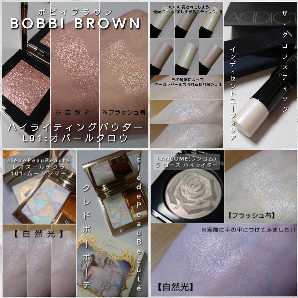 ハイライティング パウダー/BOBBI BROWN/パウダーハイライトを使ったクチコミ(7枚目)