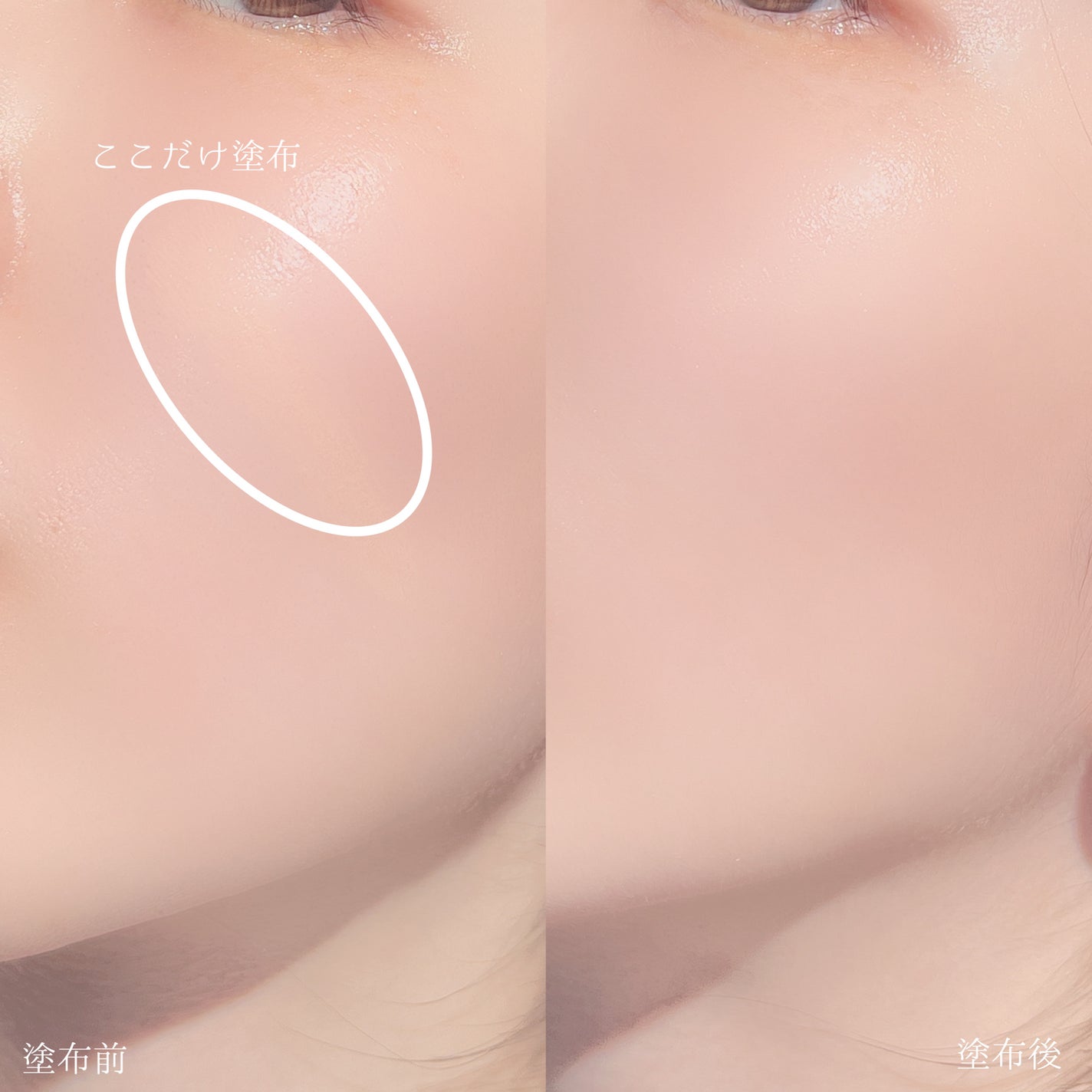 メッシュタイトアップクッション/BEAUDIANI/クッションファンデーションを使ったクチコミ(8枚目)