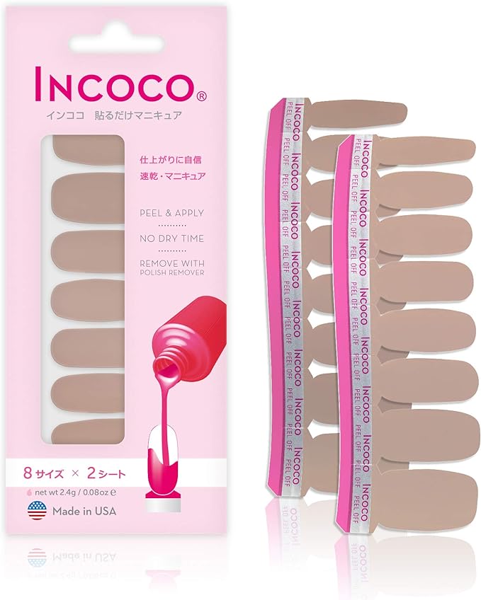 INCOCO インココ マニキュアシート セカンド ネイチャー (Second Nature)