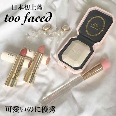 ジューシー マット ロングウェア リップスティック チル ピル/Too Faced/口紅を使ったクチコミ（1枚目）