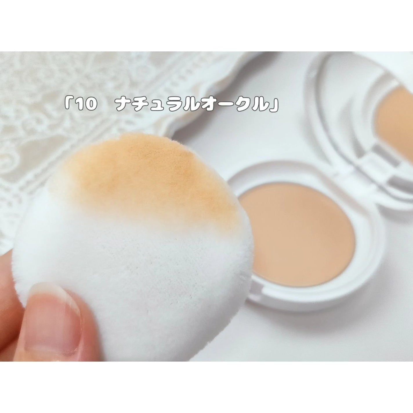 プレストパウダー C/ポイントマジックPRO/プレストパウダーを使ったクチコミ(3枚目)