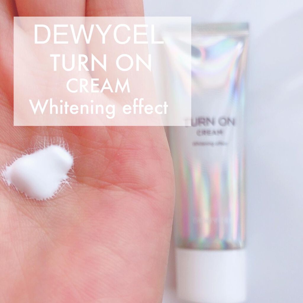 デュイセル ターンオンクリーム/DEWYCEL/フェイスクリームを使ったクチコミ（2枚目）