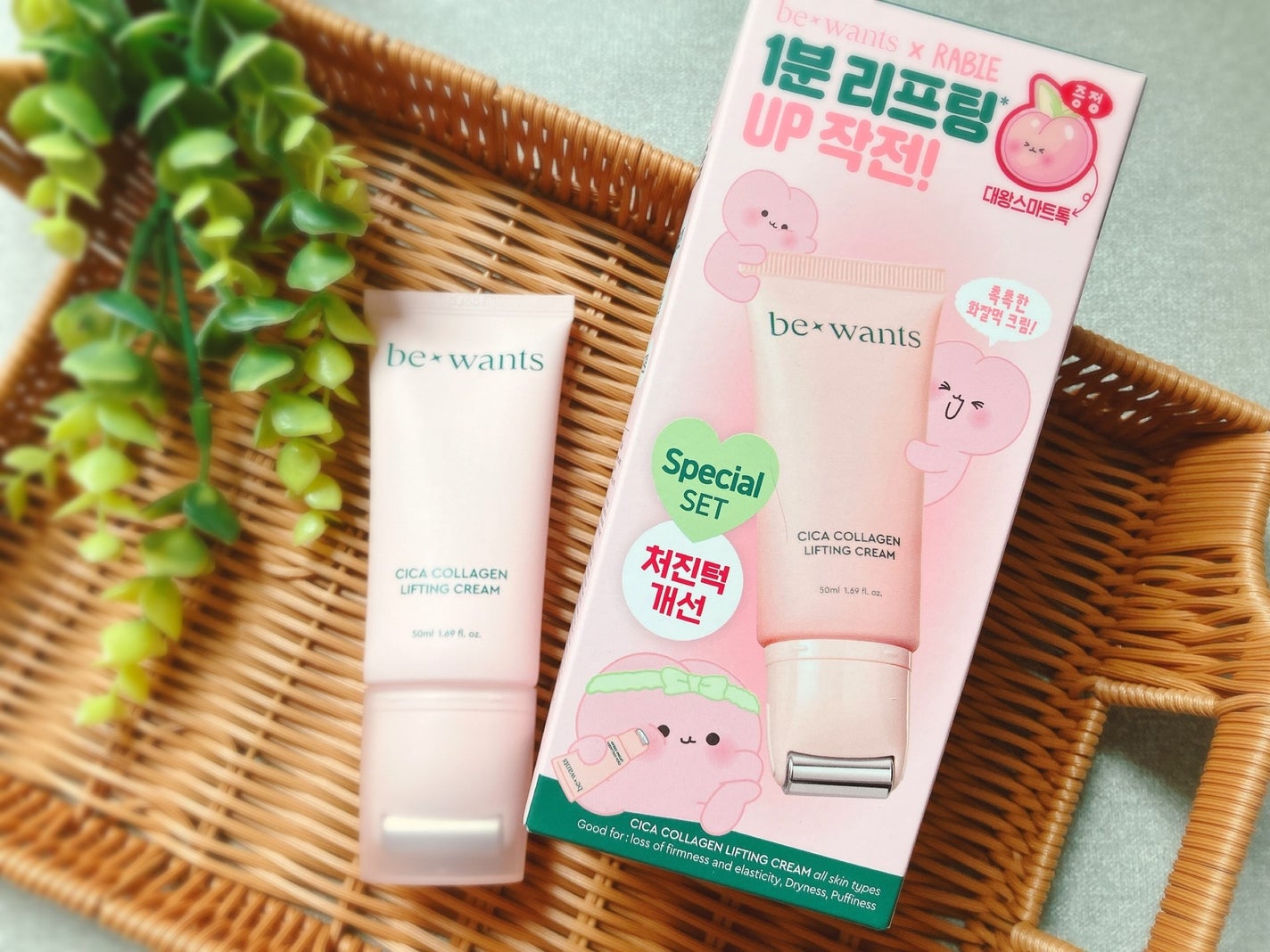 ぴぴちゃん22@フォロバ100% on LIPS 「ビーウォンツ(bewants)シカコラーゲンリフティングクリー..」(1枚目)