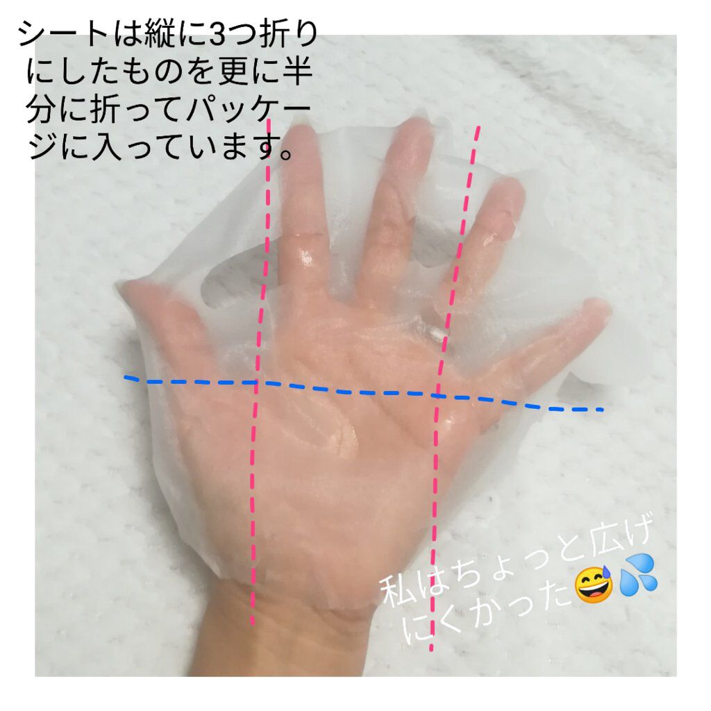 グリーンダーマCICA デイリーシートマスク/ネイチャーリパブリック/シートマスク・パックを使ったクチコミ(3枚目)