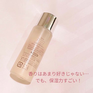 フェイシャル トリートメント エッセンス/SK-II/化粧水を使ったクチコミ（2枚目）