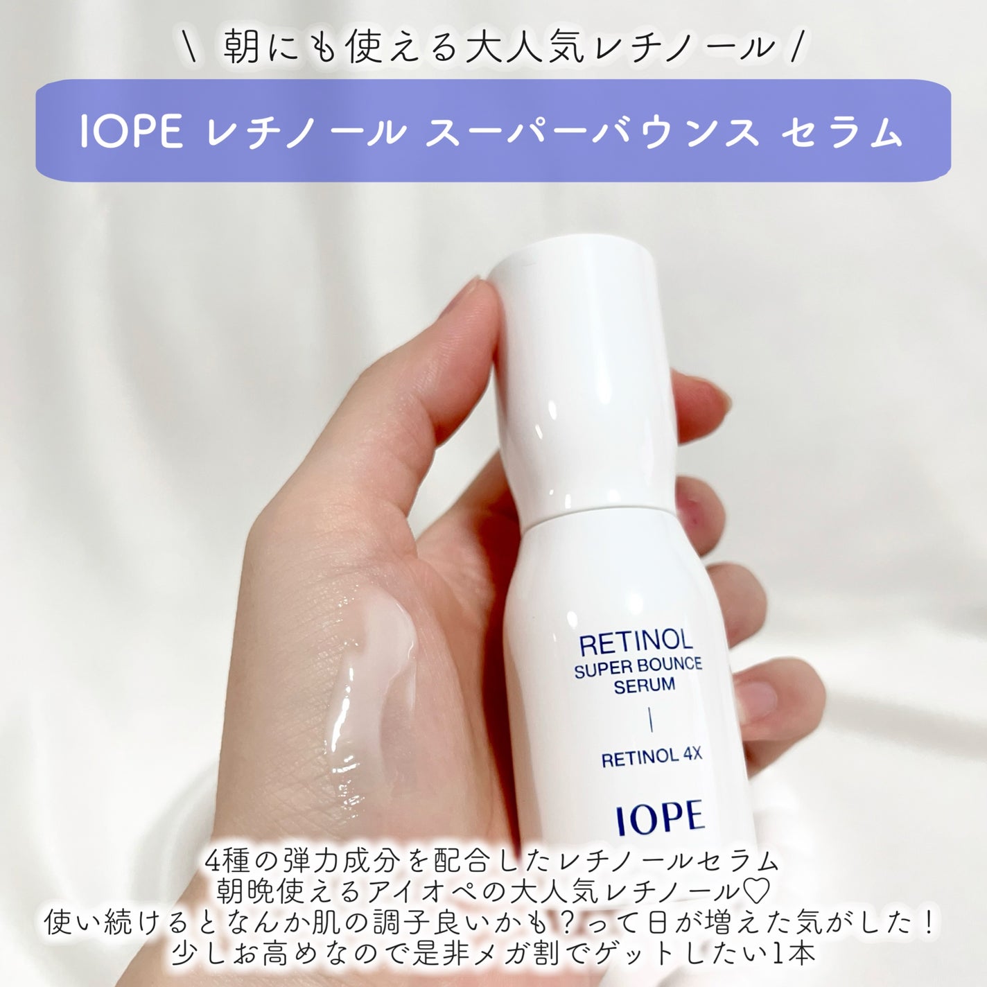 オールカーミングトナー /Easydew/化粧水を使ったクチコミ(7枚目)