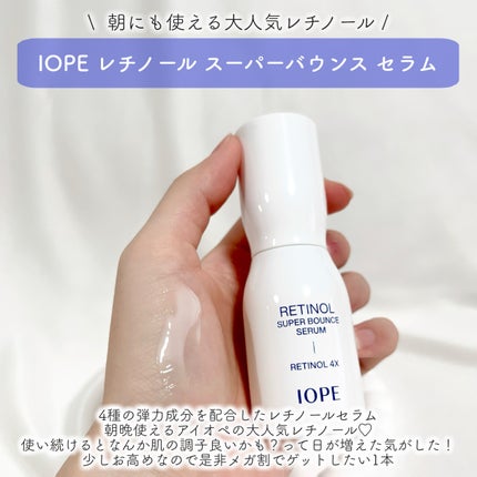 オールカーミングトナー /Easydew/化粧水を使ったクチコミ(7枚目)