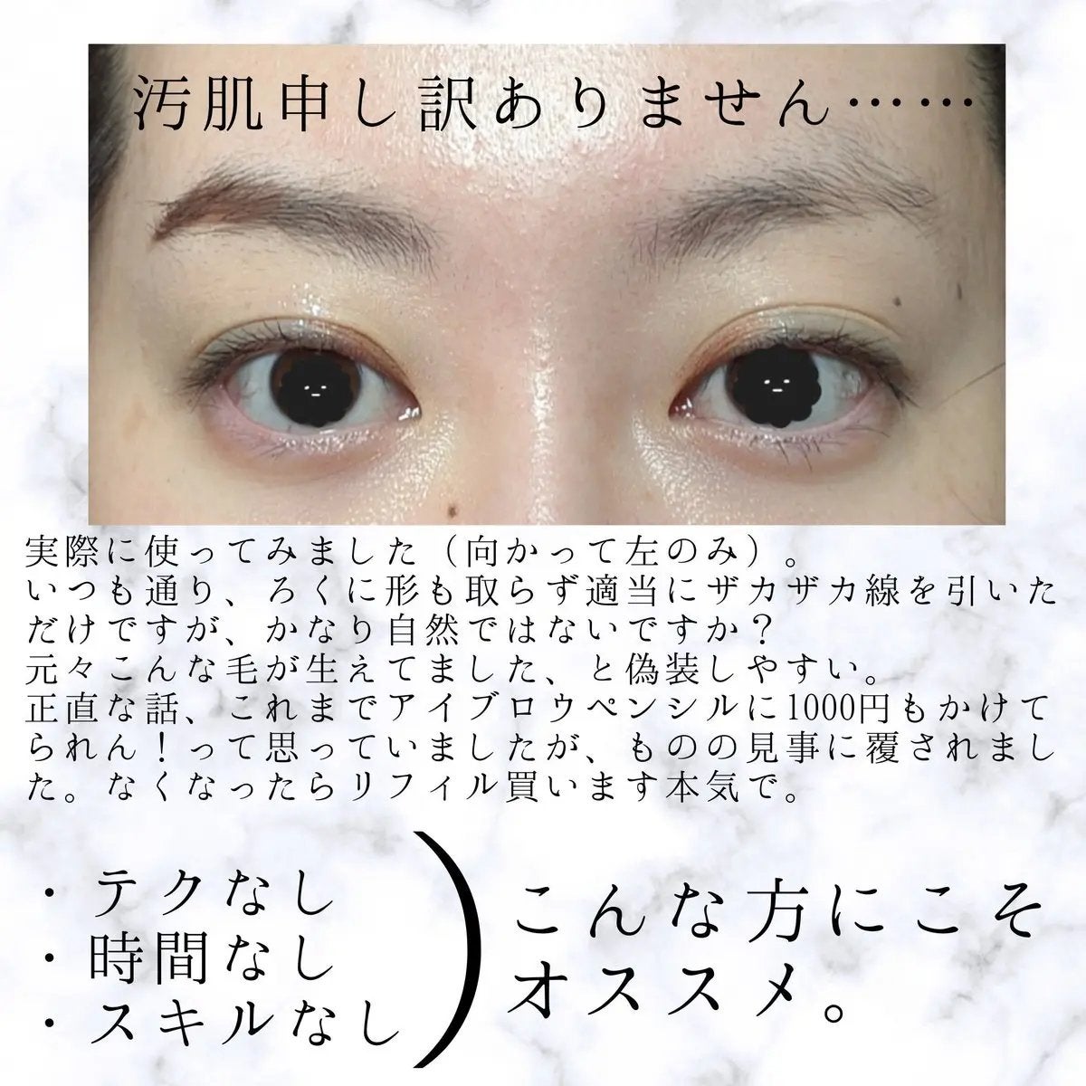 カラーブレンドアイブローペンシル/ディエム クルール/アイブロウペンシルを使ったクチコミ(4枚目)