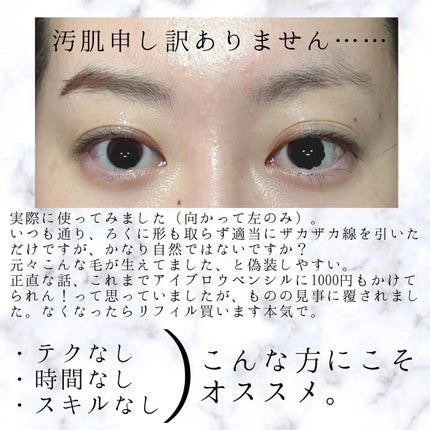 カラーブレンドアイブローペンシル/ディエム クルール/アイブロウペンシルを使ったクチコミ(4枚目)