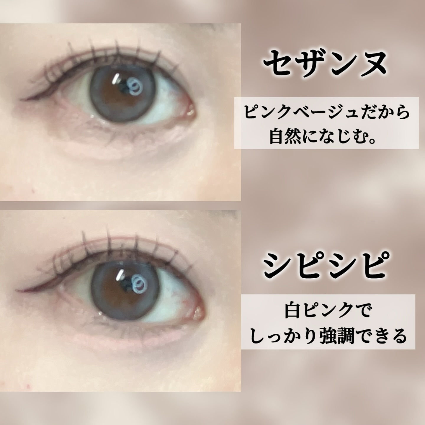 ポイントコンシーラー/CipiCipi/ペンシルコンシーラーを使ったクチコミ（3枚目）