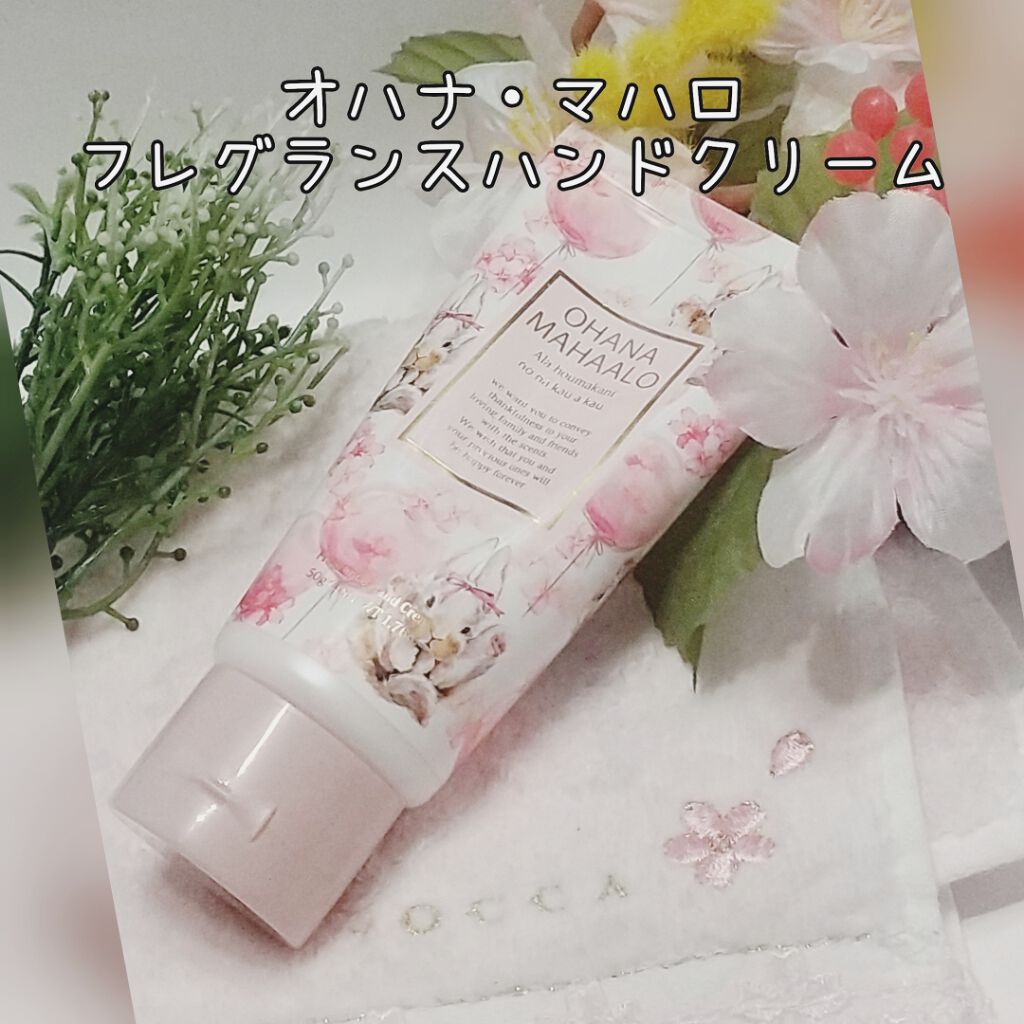 オハナ・マハロ フレグランス ハンドクリーム (アラ ホウマカニ)/OHANA MAHAALO/ハンドクリームを使ったクチコミ(1枚目)