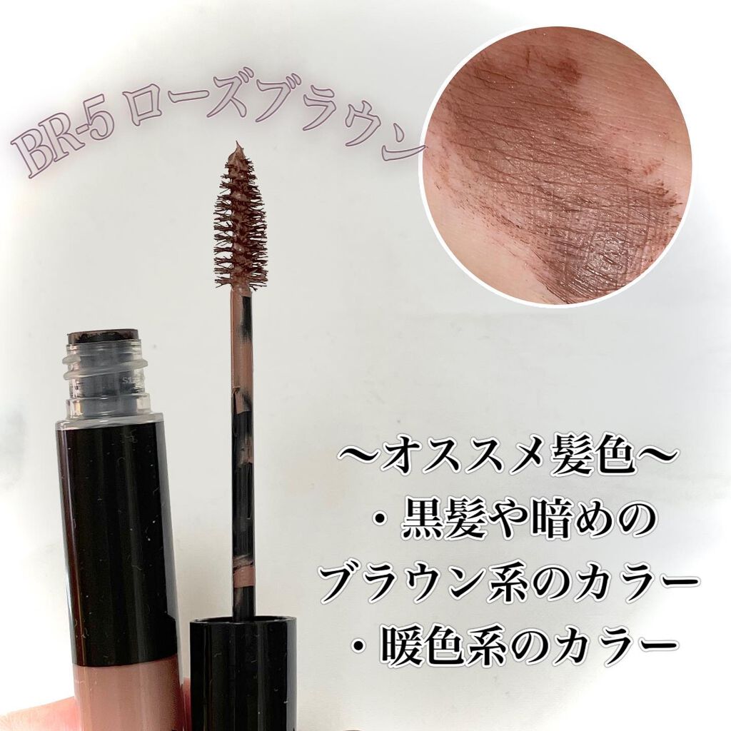 3DアイブロウカラーN/KATE/眉マスカラを使ったクチコミ（3枚目）