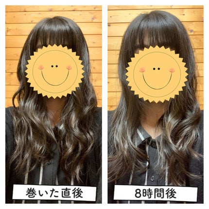 リーゼ アイロン下地 カール用/リーゼ/プレスタイリング・寝ぐせ直しを使ったクチコミ(4枚目)