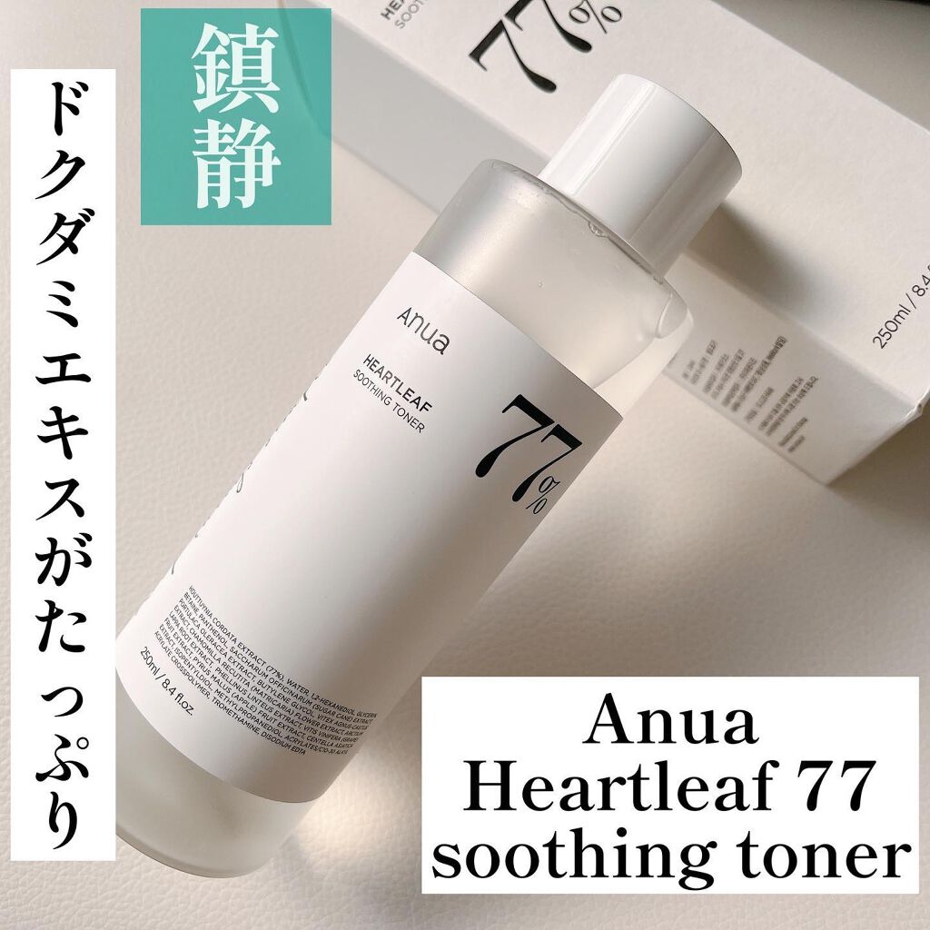 ドクダミ 77 スージングトナー/Anua/化粧水を使ったクチコミ(1枚目)