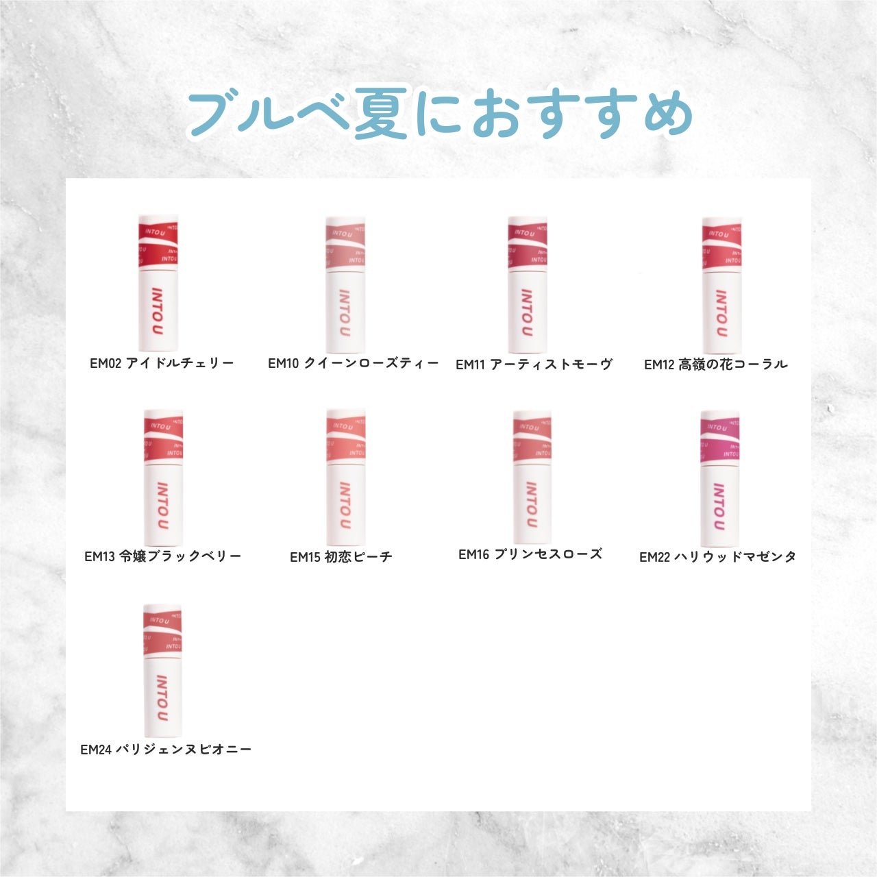 スーパーマットリップ&チークマッド/INTO U/口紅を使ったクチコミ(3枚目)