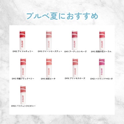 スーパーマットリップ&チークマッド/INTO U/口紅を使ったクチコミ(3枚目)
