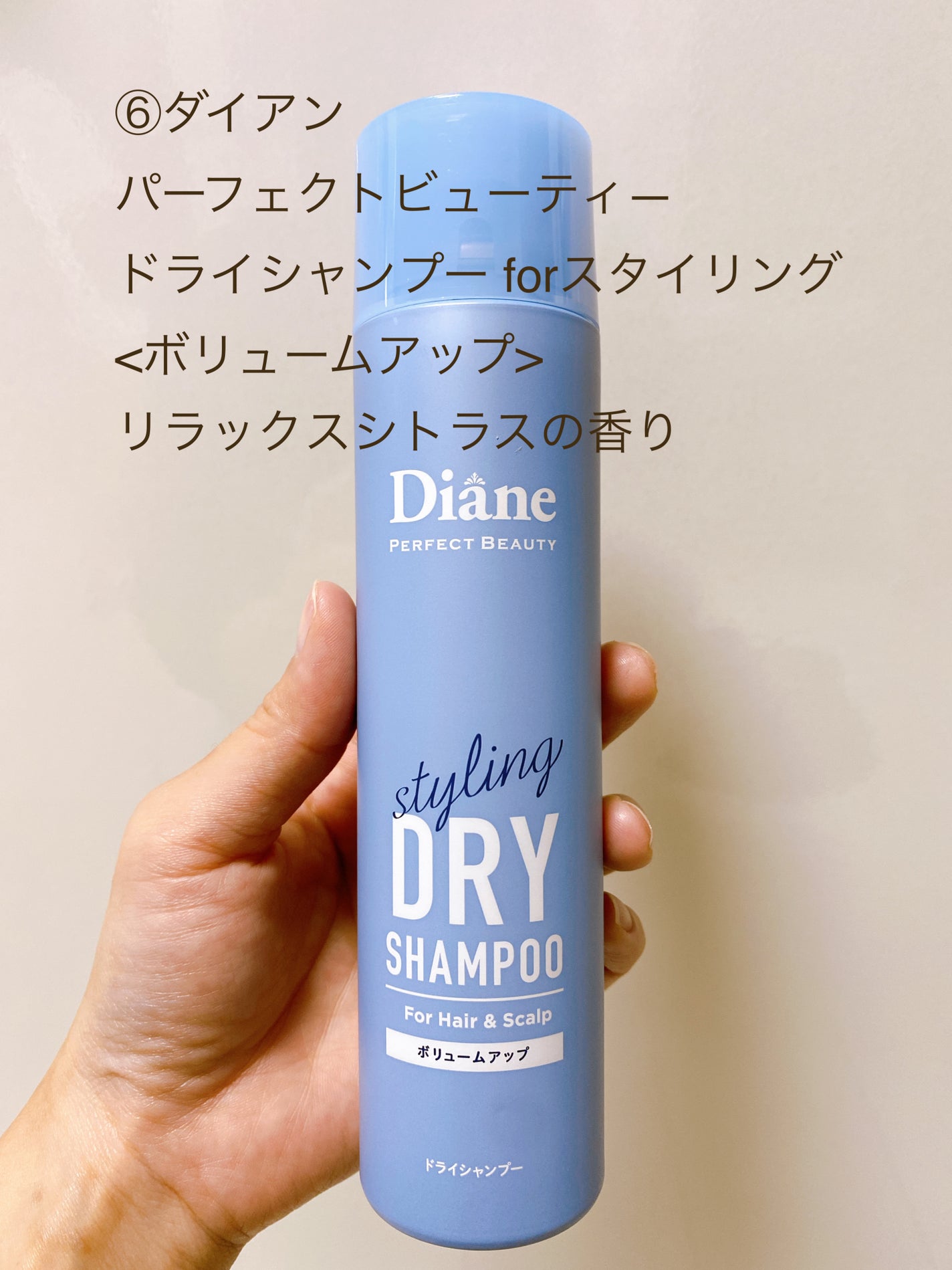 ビューティーチャージ ナイトスペリア/アトリックス/ハンドクリームを使ったクチコミ(7枚目)