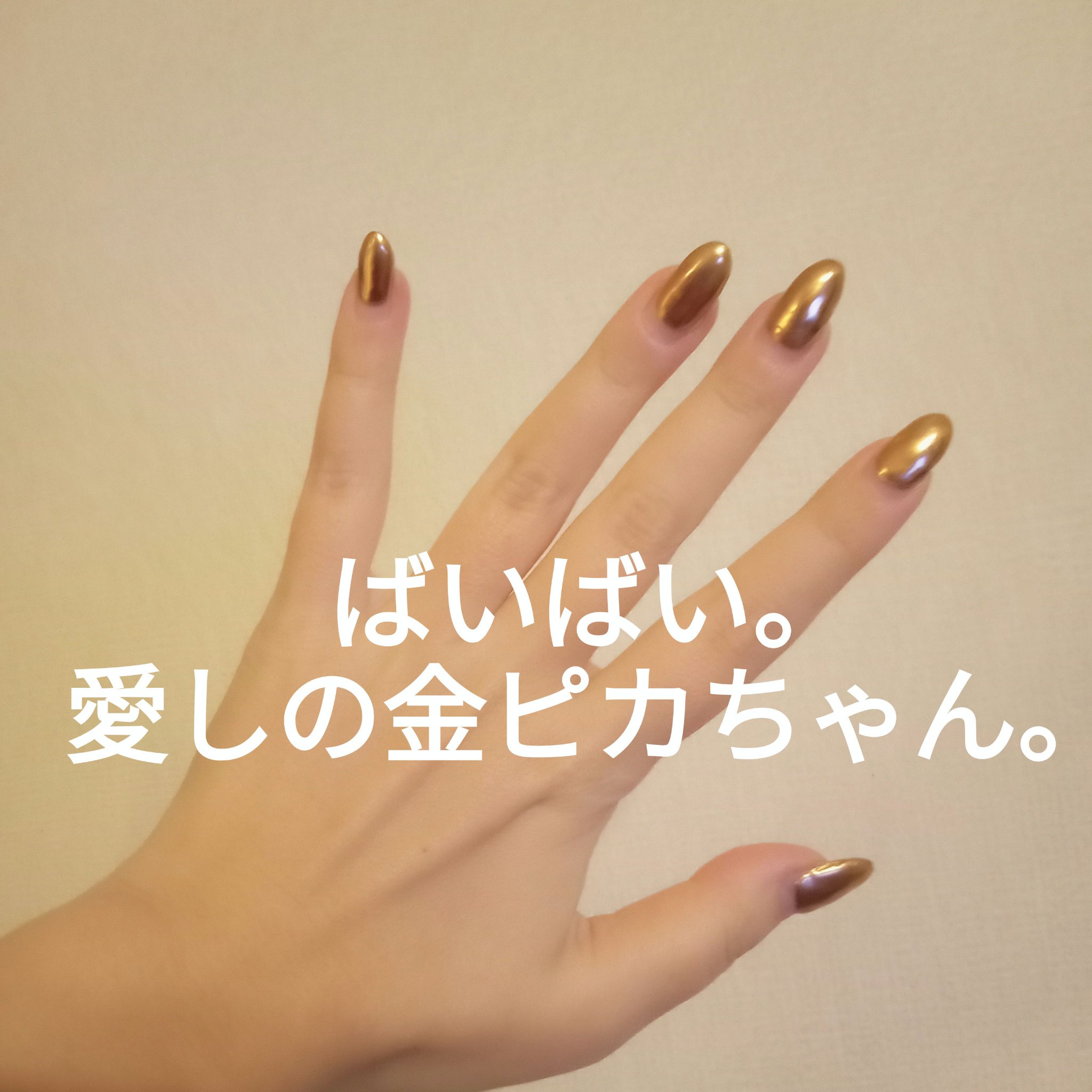 IPLフォトダブル/湘南美容/その他を使ったクチコミ（1枚目）