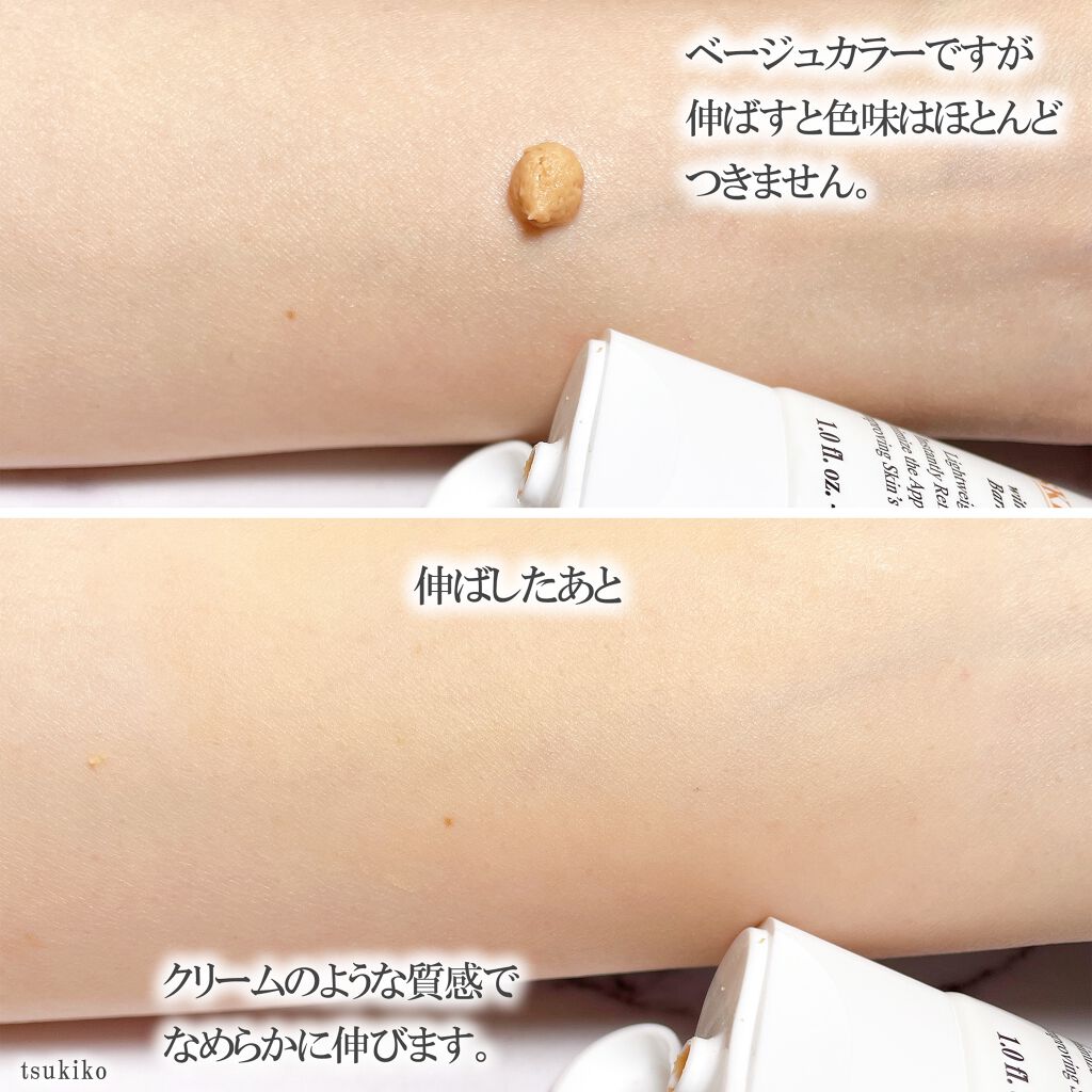 キールズ ブラー/Kiehl's/化粧下地を使ったクチコミ（3枚目）