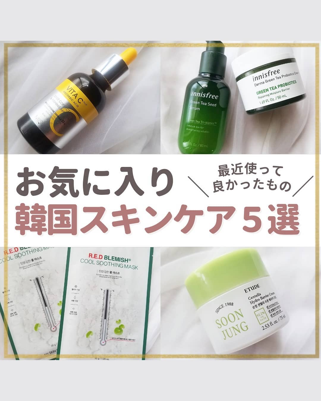 ミシャ ビタシープラス 美容液【日本処方】/MISSHA/美容液を使ったクチコミ（1枚目）