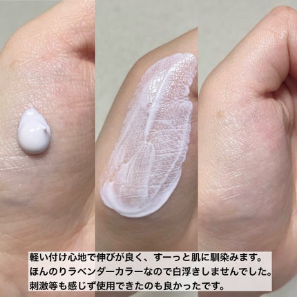 コラーゲンモイスチャーカラーコントロール/illuN/化粧下地を使ったクチコミ(3枚目)