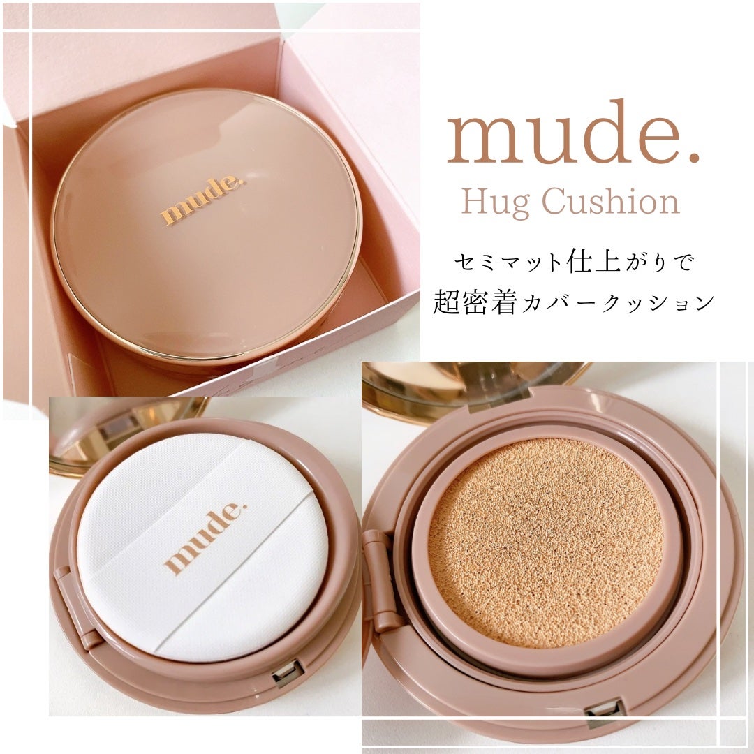 ハグクッション/mude/クッションファンデーションを使ったクチコミ(1枚目)