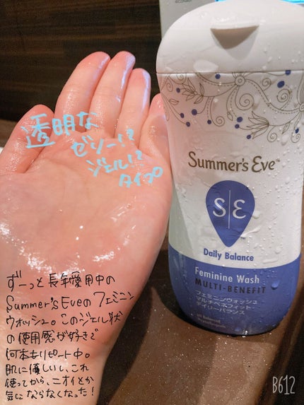 フェミニン泡ウォッシュ/Summer's Eve(サマーズイブ)/デリケートゾーンケアを使ったクチコミ(3枚目)