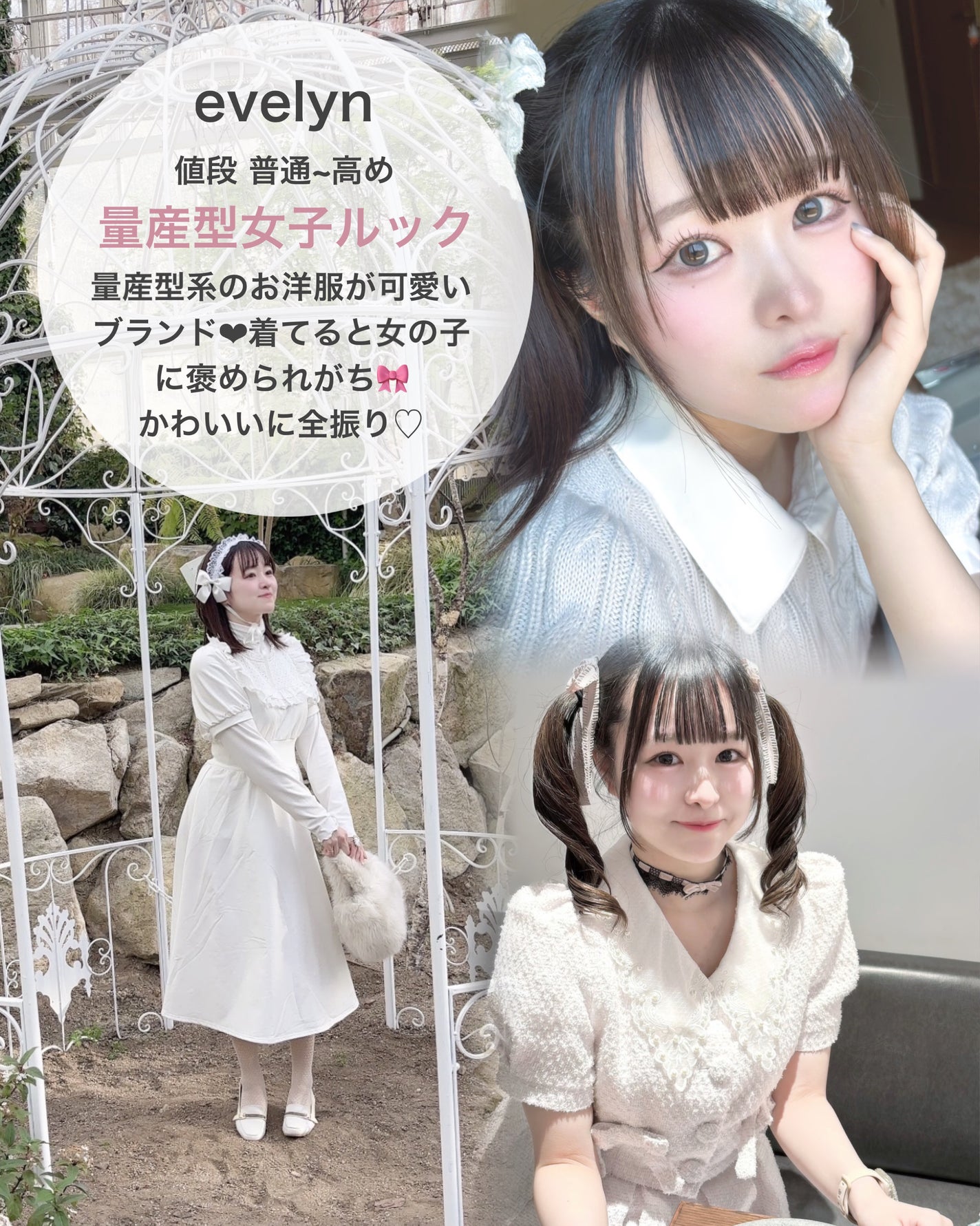 苺鈴 on LIPS 「普段私が着てるお洋服ブランド紹介👗🎀こんにちは、苺鈴です🍓今回..」(3枚目)