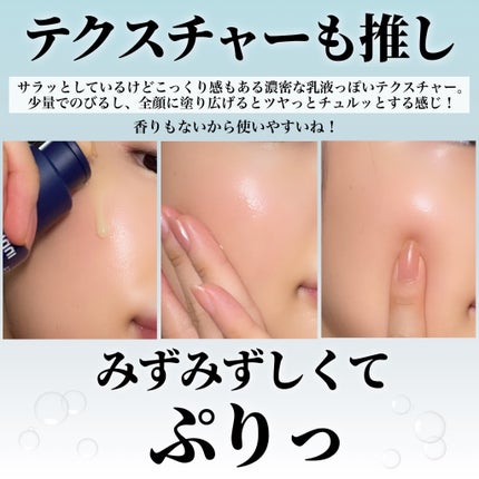 レチノール PDRN アドバンスド セラム/innisfree/美容液を使ったクチコミ(4枚目)