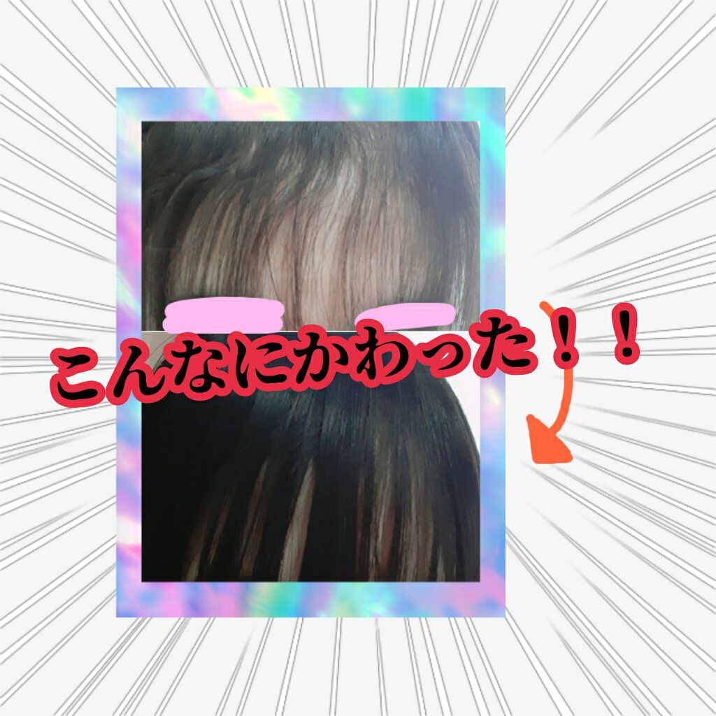 パーフェクトシャワー （さらさら） ＥＸ/MACHERIE/ヘアミストを使ったクチコミ（2枚目）