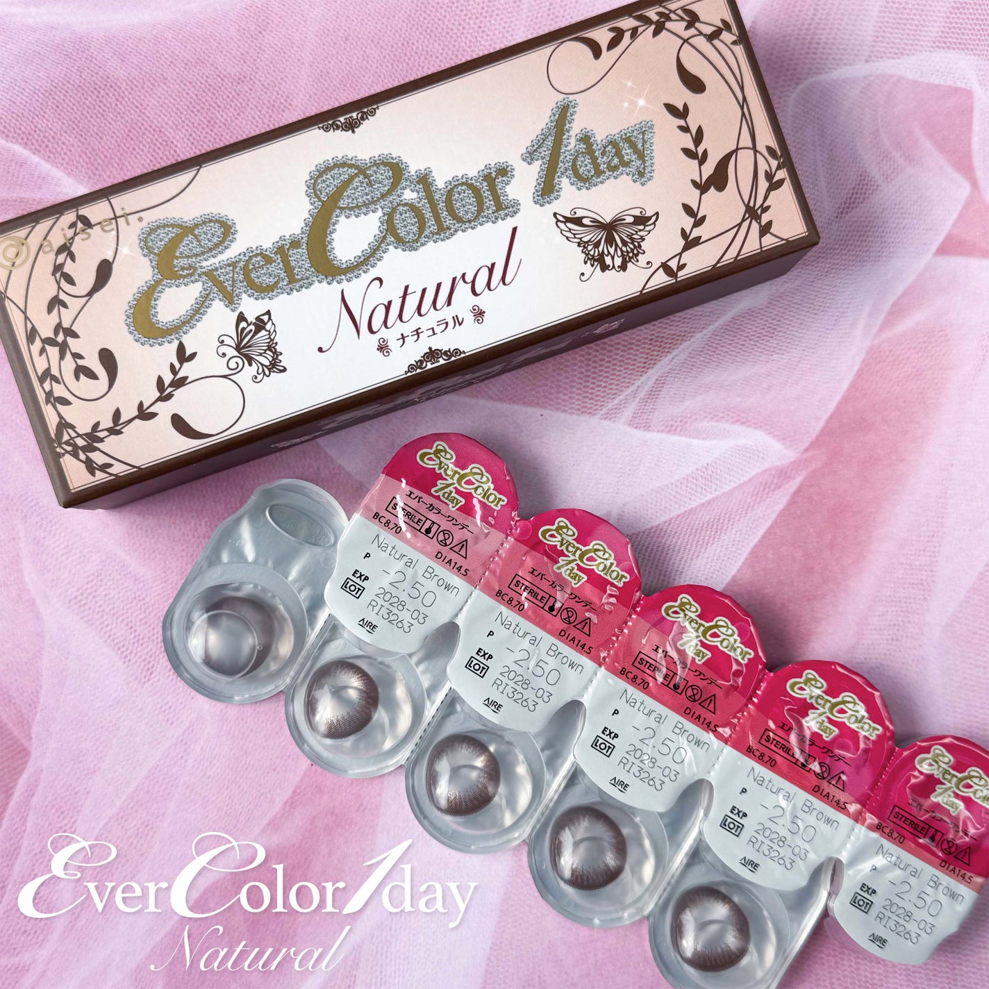 エバーカラーワンデー ナチュラル/エバーカラー/ワンデー(1DAY)カラコンを使ったクチコミ(5枚目)