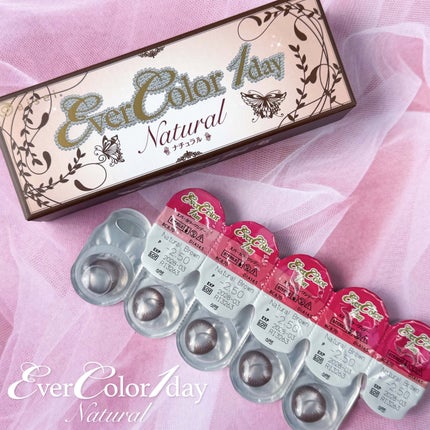 エバーカラーワンデー ナチュラル/エバーカラー/ワンデー(1DAY)カラコンを使ったクチコミ(5枚目)