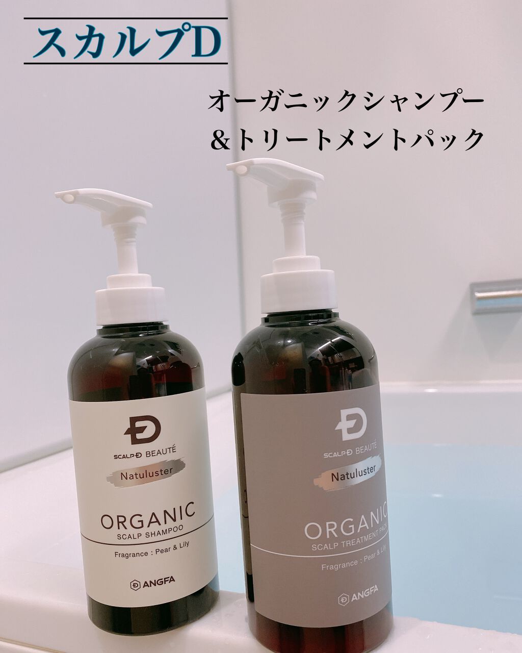 ã¹ã«ã«ãD ããŒã ããã¥ã©ã¹ã¿ãŒ ã¹ã«ã«ãã·ã£ã³ããŒïŒããªãŒãã¡ã³ãããã¯/ã¢ã³ãã¡ãŒ(ã¹ã«ã«ãD)/ã·ã£ã³ããŒã»ã³ã³ãã£ã·ã§ããŒã䜿ã£ãã¯ãã³ãïŒ1æç®ïŒ