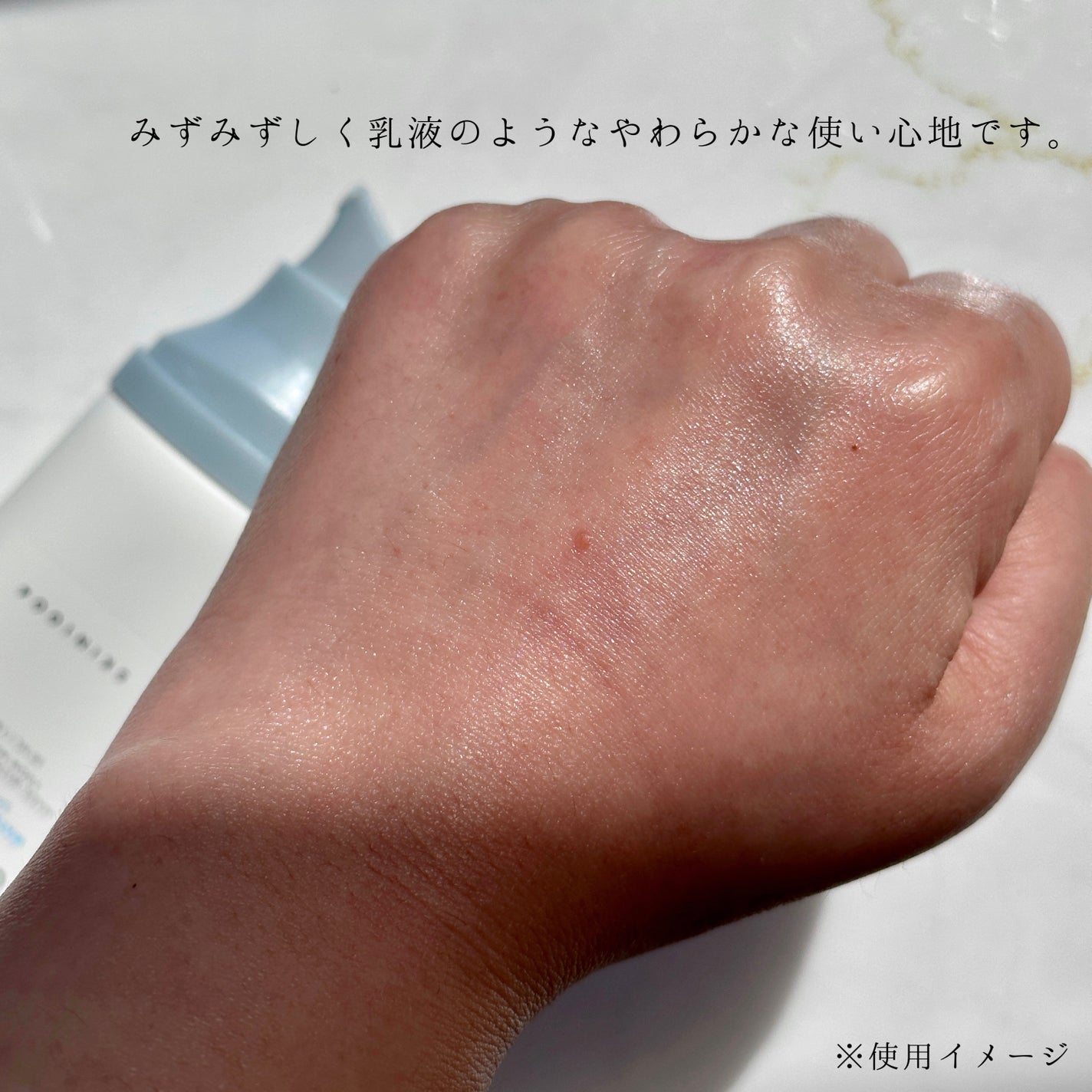 ヒアルーシカ ウォーターフィット サンセラム/SKIN1004/日焼け止めローションを使ったクチコミ(3枚目)