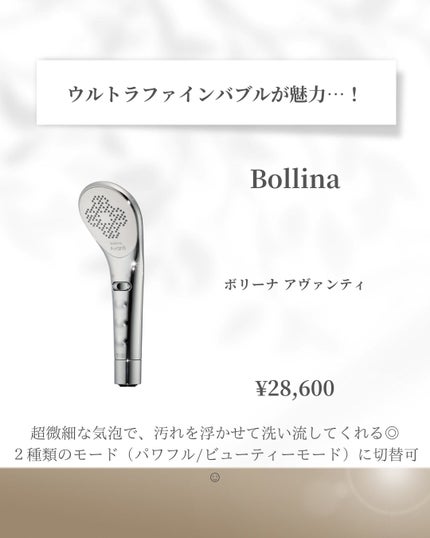 スカルプ電気ブラシ/アンファー(スカルプD)/美顔器・マッサージを使ったクチコミ(5枚目)