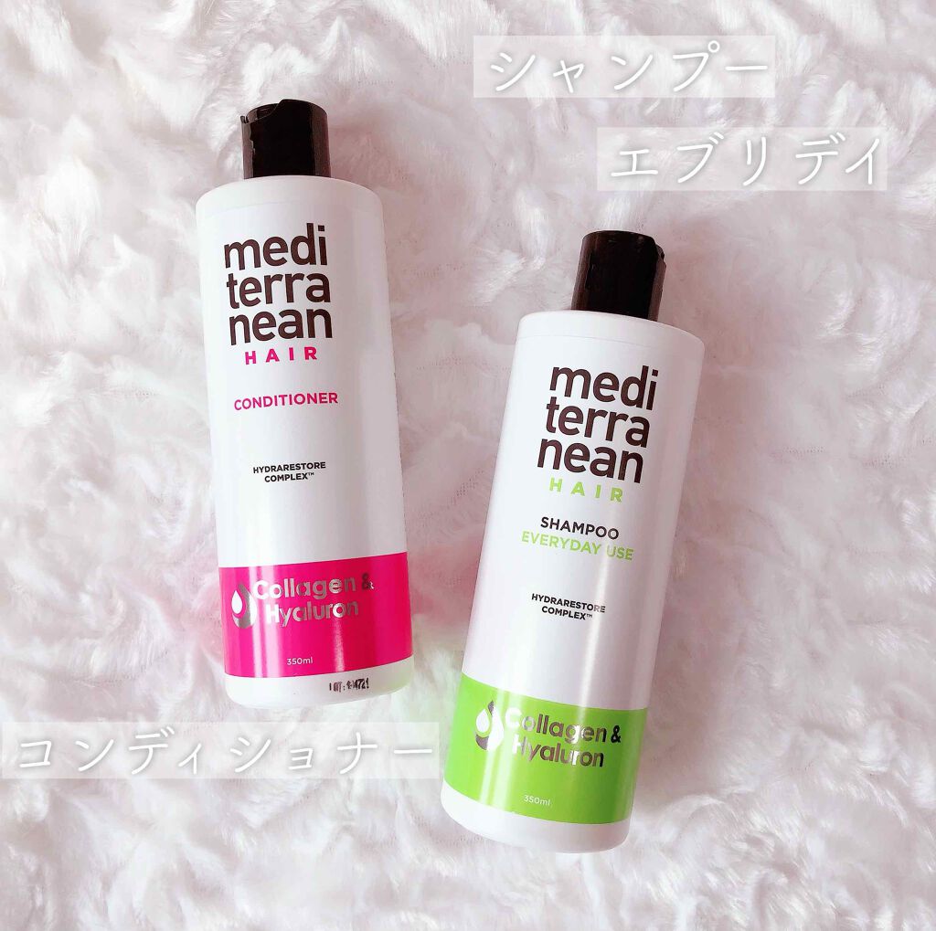 メディテラニアンケア ヘアマスクリペア/メディテラニアン コスメティックス ジャパン/ヘアマスク・ヘアパックを使ったクチコミ（2枚目）