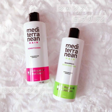 メディテラニアン コスメティックス ジャパン メディテラニアンケア シャンプーエブリデイ/コンディショナー