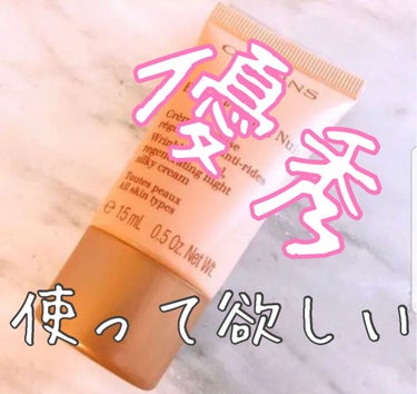 CLARINS ファーミング EX ナイト クリーム SP  オールスキンのクチコミ「✿︎CLARINS✿︎
ファーミング EX ナイト クリーム SP  オールスキン

伸びも良.....」（1枚目）