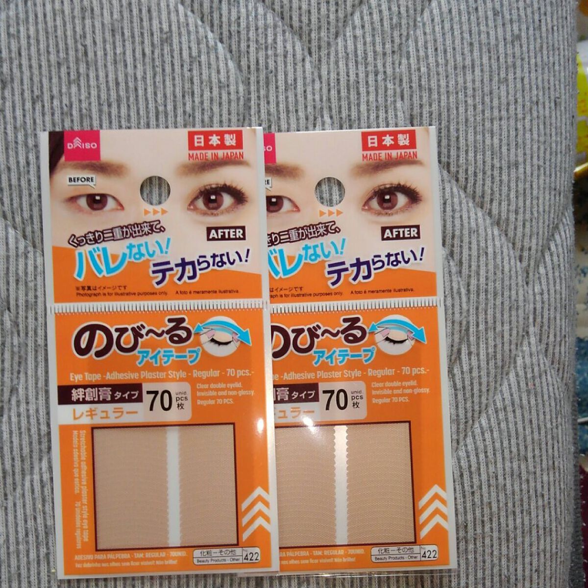 あおりんご🍏 on LIPS 「こんにちは‼今さっきダイソーに行ってきました❗今回は買ってきた..」(7枚目)