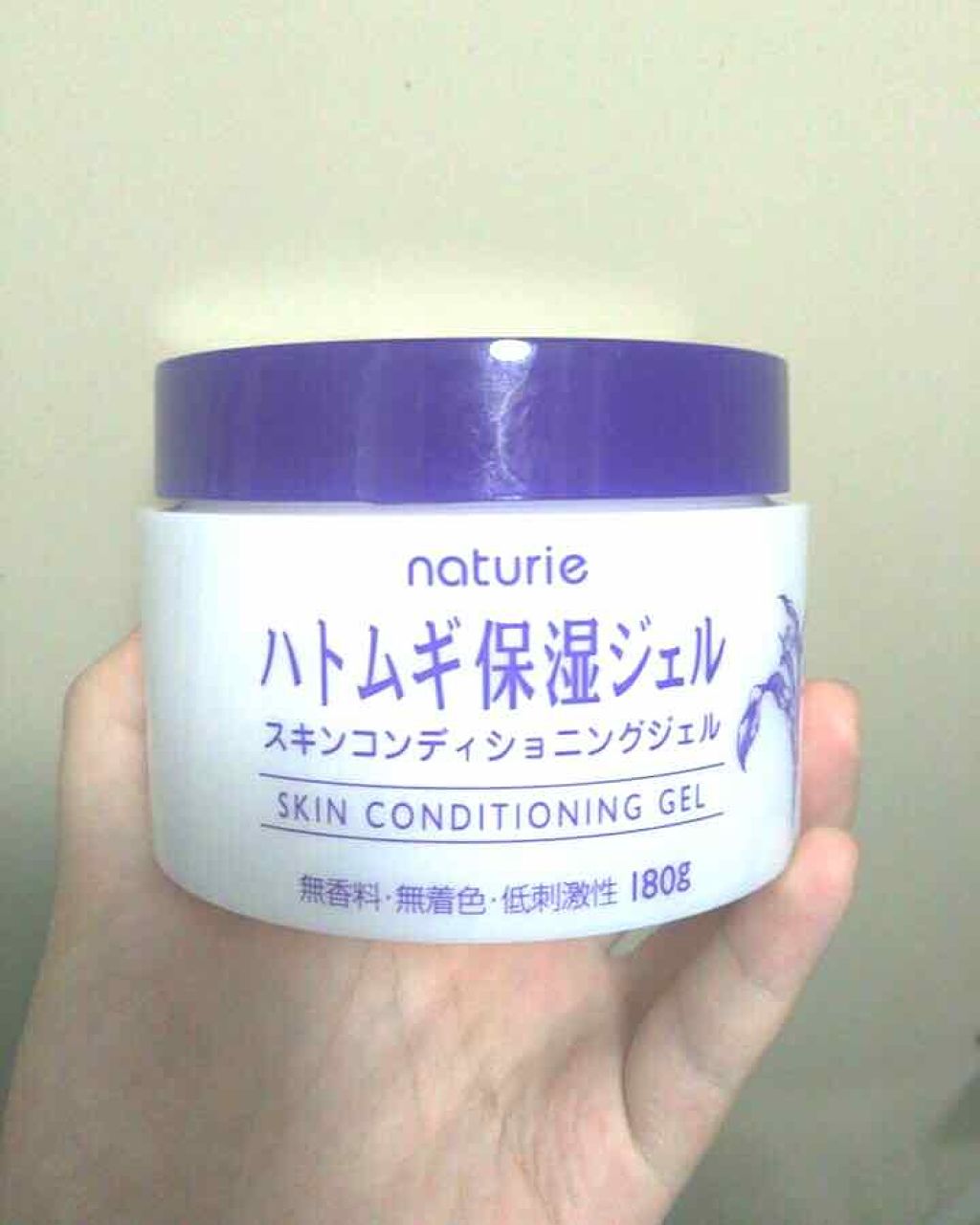 今回はナチュリエのハトムギシリーズ、『ハトムギ保湿ジェル スキンコンディショニングジェル』のレビューです！

まずまずハトムギへ絶大な信頼を持っている私…
ハトムギは肌の調子を整えたり、肌に透明感を与えたりといった効果が期待できます✨

以