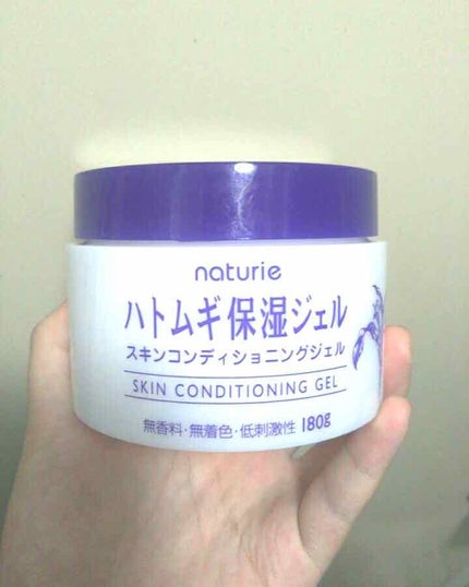 ハトムギ保湿ジェル(ナチュリエ スキンコンディショニングジェル)/ナチュリエ/美容液を使ったクチコミ(1枚目)