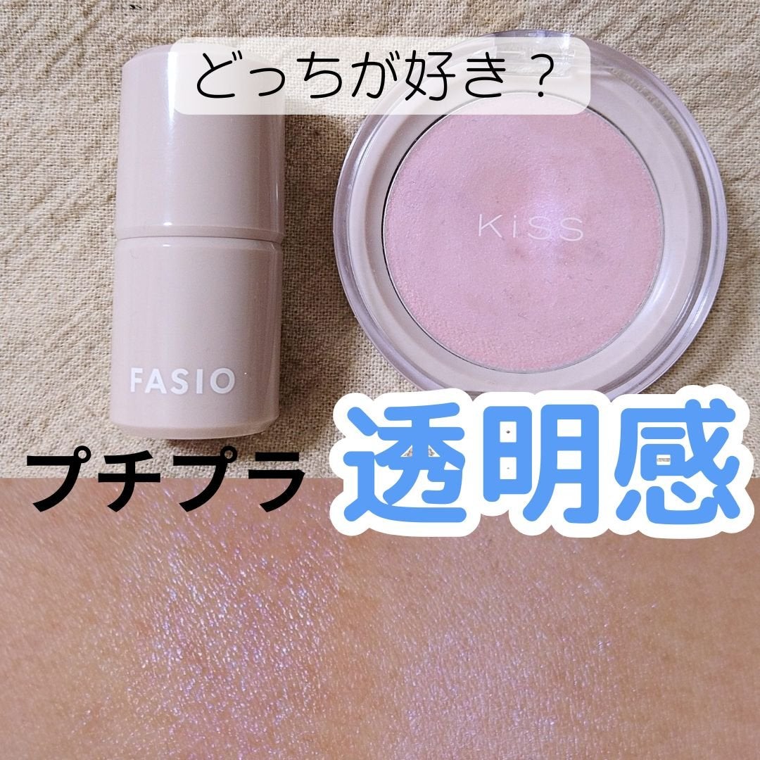 マルチフェイス スティック/FASIO/ジェル・クリームチークを使ったクチコミ(1枚目)