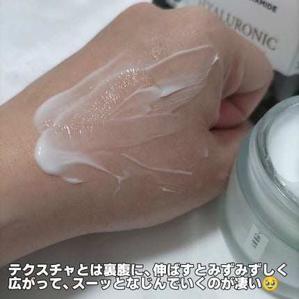 モリンガ セラミド インテンス ハイドレーションクリーム /heimish/フェイスクリームを使ったクチコミ(6枚目)