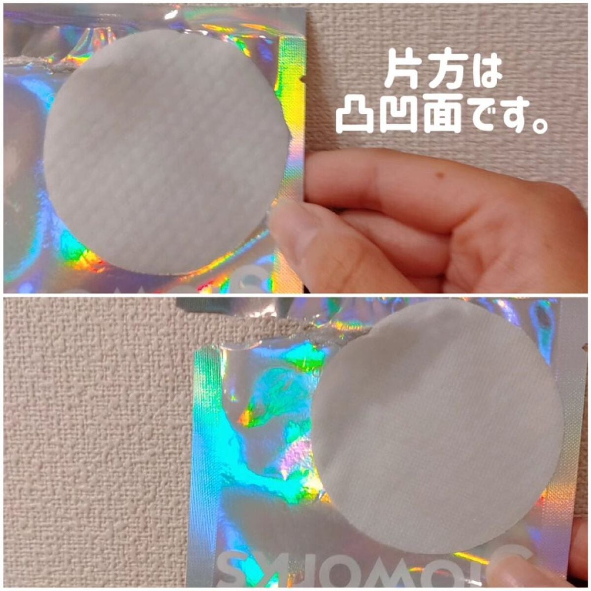 4Dモーションスキンブースタ/gloworks/美顔器・マッサージを使ったクチコミ(5枚目)