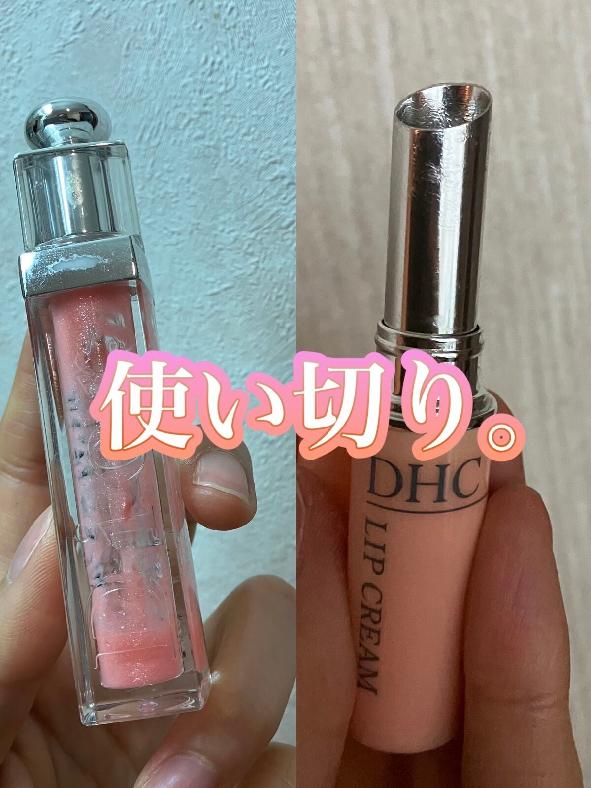 DHC 薬用リップクリーム/DHC/リップクリームを使ったクチコミ(1枚目)