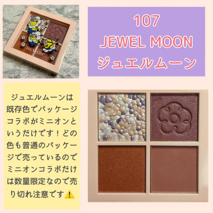 レブロン ダズル アイシャドウ クアッド/REVLON/アイシャドウパレットを使ったクチコミ(2枚目)