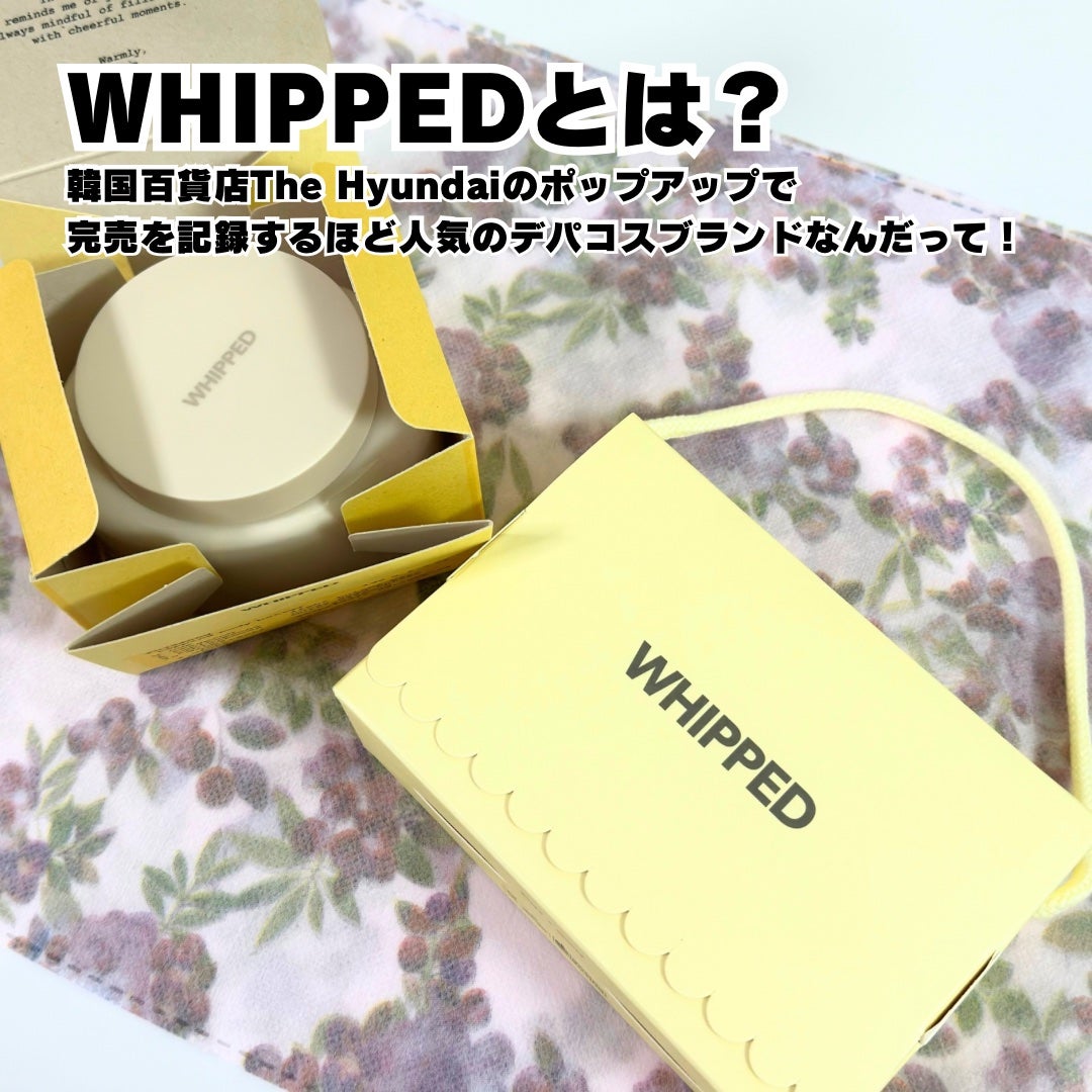 ホイップドハンド&ボディバター3種類バターバッグ/WHIPPED/ハンドクリームを使ったクチコミ(2枚目)