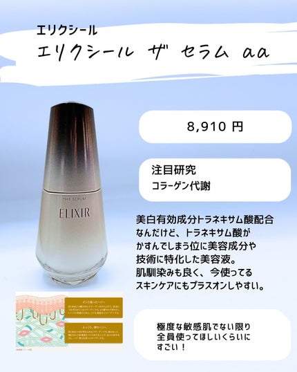 とまと村長@化粧品研究者 on LIPS 「本当に…本当に持ってない人は検討してくれ~な商品4選!研究の塊..」(6枚目)