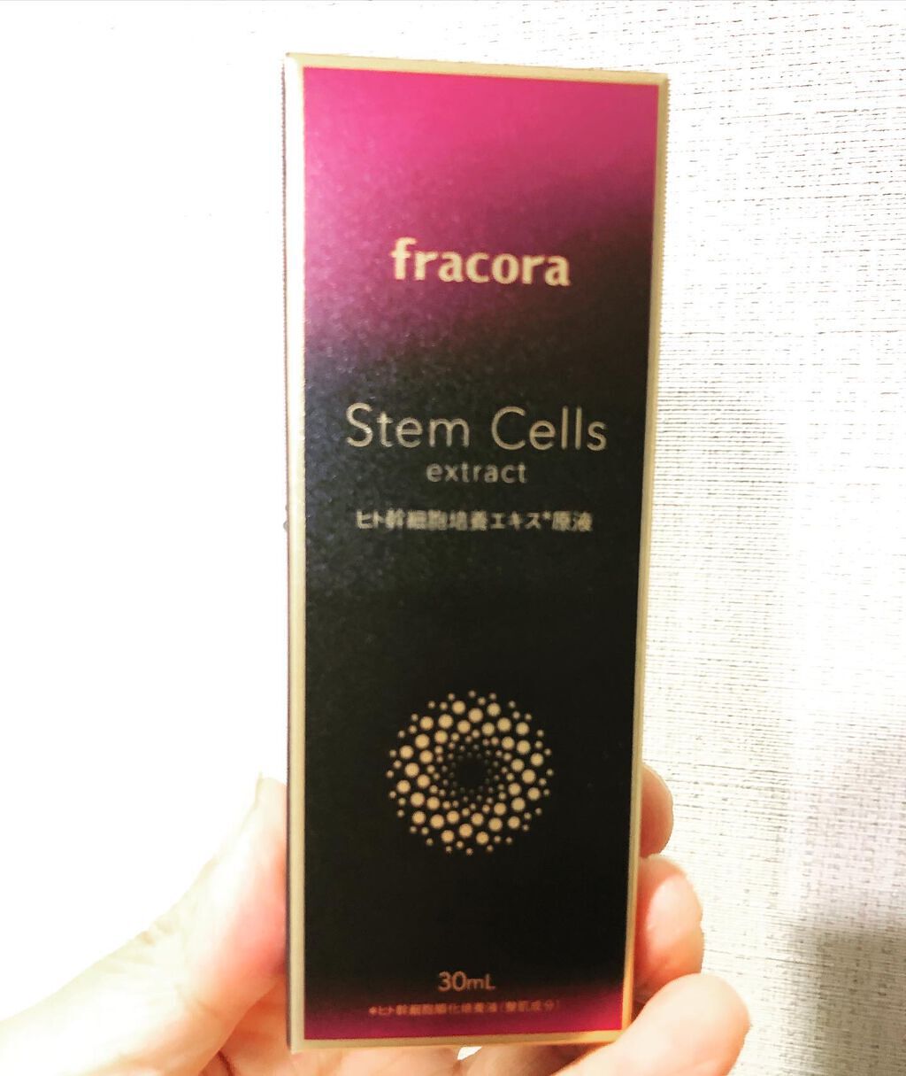 ヒト幹細胞培養エキス原液/fracora/美容液を使ったクチコミ(1枚目)